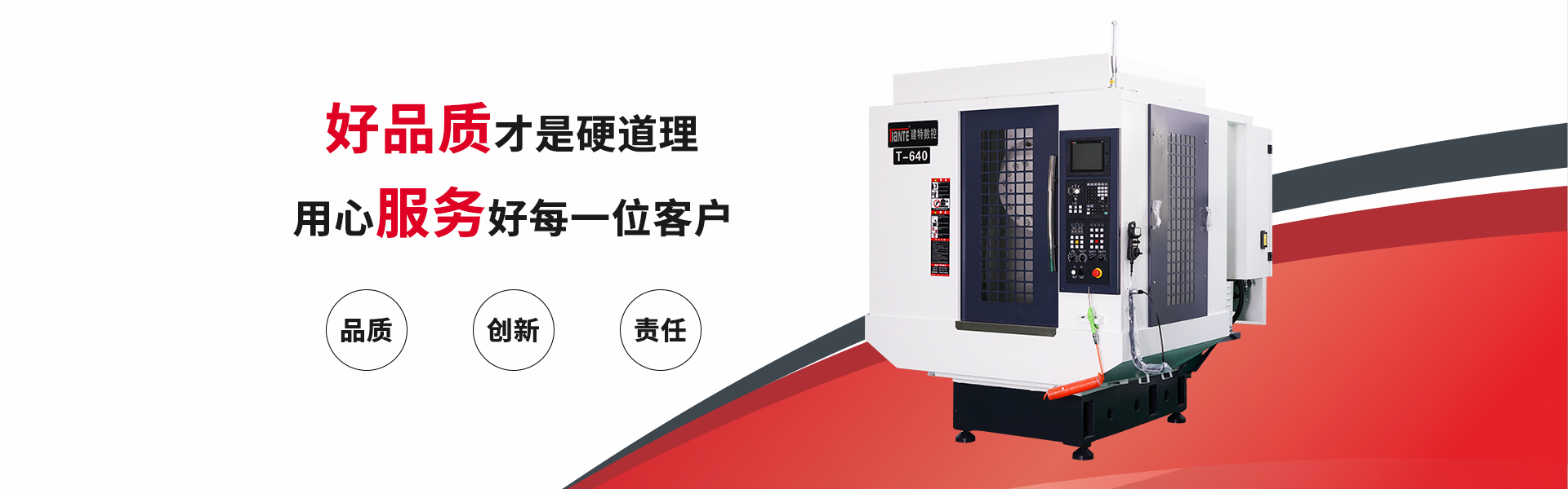 cnc立式加工(gōng)中心,數(shù)控加工(gōng)中心廠(chǎng)家(jiā),cnc加工(gōng)中心廠(chǎng)家(jiā)