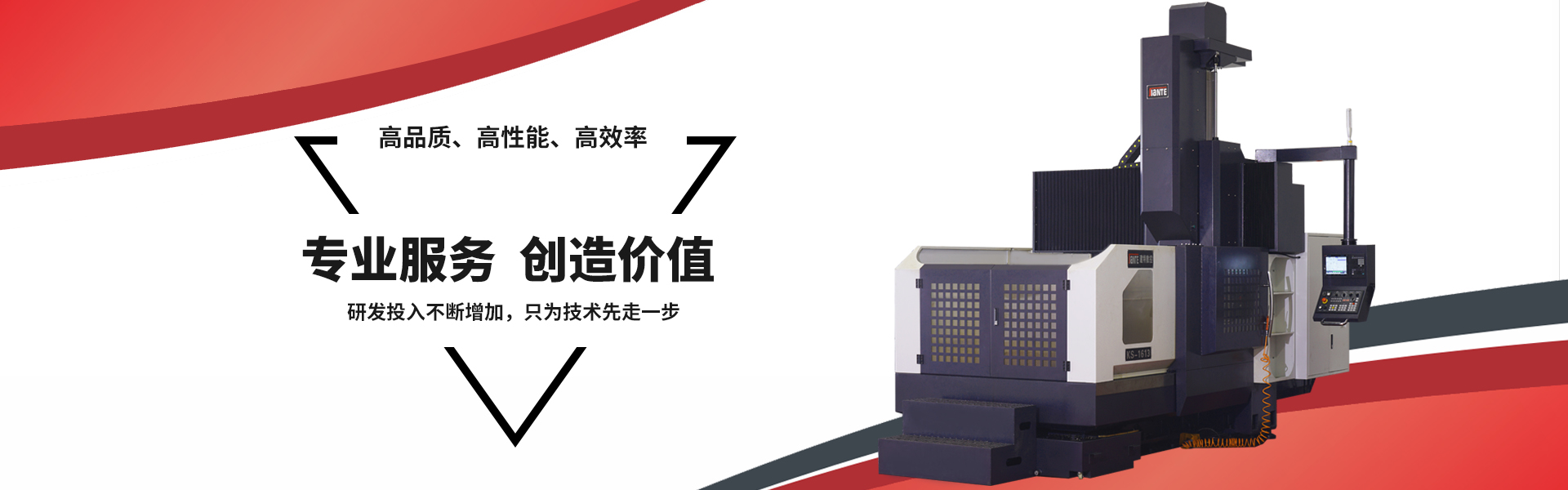 cnc立式加工(gōng)中心,數(shù)控加工(gōng)中心廠(chǎng)家(jiā),cnc加工(gōng)中心廠(chǎng)家(jiā)